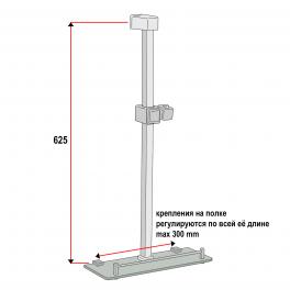 Душевая штанга Ledeme L8015 хром