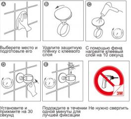 Полотенцедержатель Ledeme L30101P-1