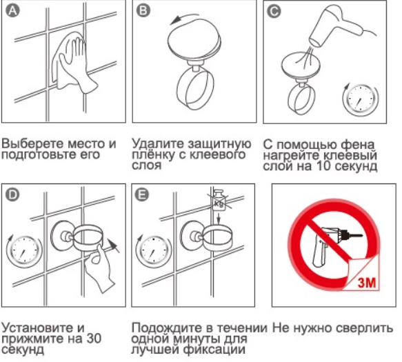 Мыльница Ledeme L5702
