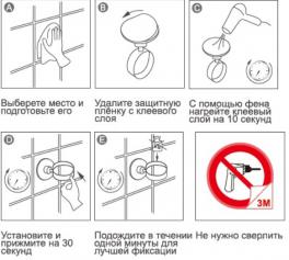 Мыльница Ledeme L5702